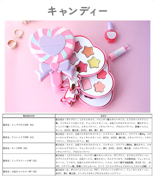 ���C�N�p���b�g �L�b�Y�R�X�� ���ŗ��Ƃ��� �ʔ� �L�b�Y ���ɗD���� ���C�N�Z�b�g ���C�N�{�b�N�X �A�C�V���h�E ���b�v�O���X ���C�N �p���b�g �J�b�v�P�[�L�^ ���킢�� �L���[�g ���w�� ���̎q �M_15