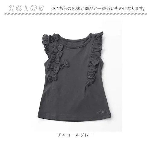 キッズ ノースリーブ 女の子 通販 タンクトップ 13072001 Tシャツ カットソー 半袖 夏服 袖なし フリル リボン フリル袖 こども 女子 かわいい おしゃれ 可愛い オシャレ トップス 子_13