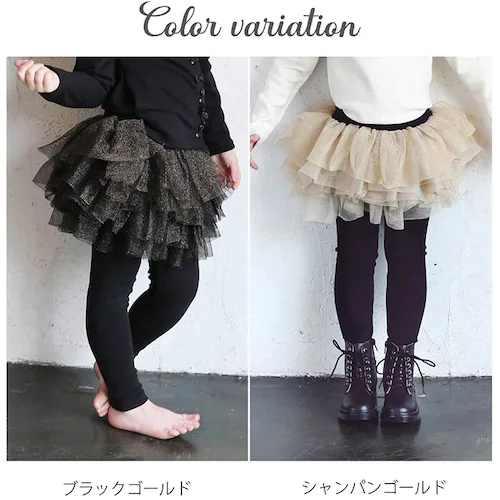 �X�J�[�g �L�b�Y ���̎q �ʔ� �X�J�[�g�p���c 64042302 �X�J�b�c ���M���X�t���X�J�[�g �`���`���X�J�[�g �`���[���X�J�[�g �L���L�� �ӂ��� �p�[�e�B�[ �C�x���g ���킢�� �I�V���� ��_1