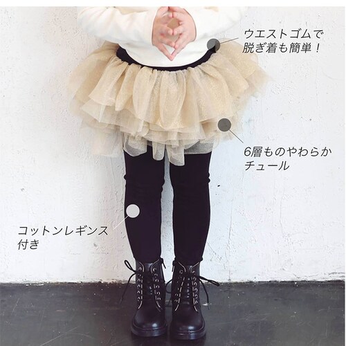 �X�J�[�g �L�b�Y ���̎q �ʔ� �X�J�[�g�p���c 64042302 �X�J�b�c ���M���X�t���X�J�[�g �`���`���X�J�[�g �`���[���X�J�[�g �L���L�� �ӂ��� �p�[�e�B�[ �C�x���g ���킢�� �I�V���� ��_7