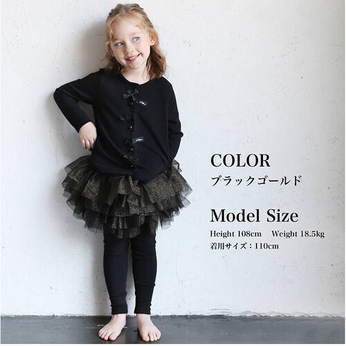 �X�J�[�g �L�b�Y ���̎q �ʔ� �X�J�[�g�p���c 64042302 �X�J�b�c ���M���X�t���X�J�[�g �`���`���X�J�[�g �`���[���X�J�[�g �L���L�� �ӂ��� �p�[�e�B�[ �C�x���g ���킢�� �I�V���� ��_8