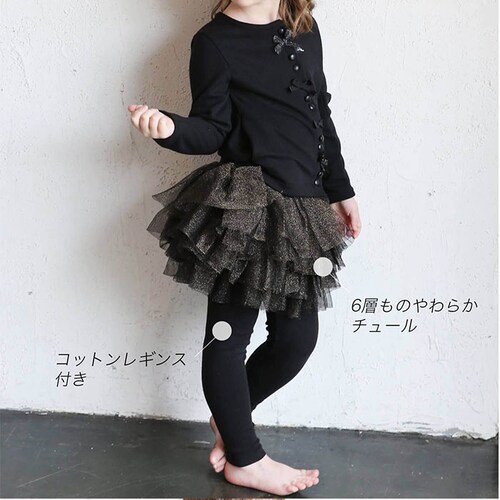 �X�J�[�g �L�b�Y ���̎q �ʔ� �X�J�[�g�p���c 64042302 �X�J�b�c ���M���X�t���X�J�[�g �`���`���X�J�[�g �`���[���X�J�[�g �L���L�� �ӂ��� �p�[�e�B�[ �C�x���g ���킢�� �I�V���� ��_9