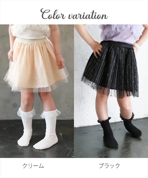 スカート キッズ 女の子 通販 チュールスカート 74012401 チュチュスカート ギャザースカート キラキラ ドット 水玉 ガーリー ウエストゴム フォーマル かわいい オシャレ 可愛い おしゃれ_1
