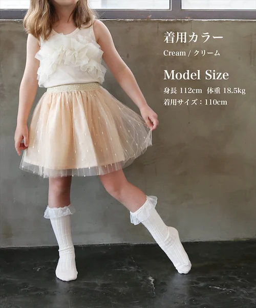 スカート キッズ 女の子 通販 チュールスカート 74012401 チュチュスカート ギャザースカート キラキラ ドット 水玉 ガーリー ウエストゴム フォーマル かわいい オシャレ 可愛い おしゃれ_2