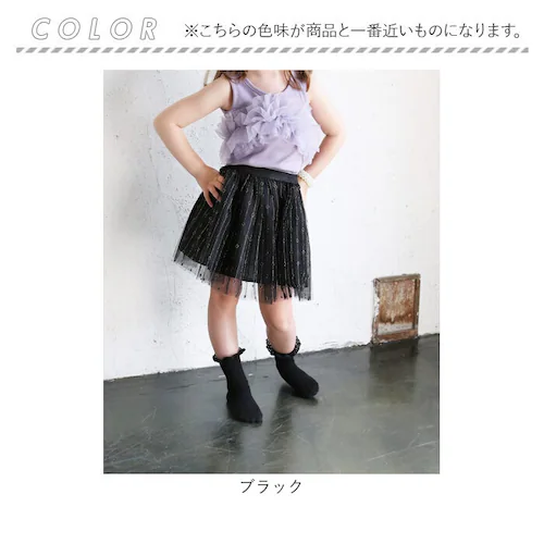 スカート キッズ 女の子 通販 チュールスカート 74012401 チュチュスカート ギャザースカート キラキラ ドット 水玉 ガーリー ウエストゴム フォーマル かわいい オシャレ 可愛い おしゃれ_17