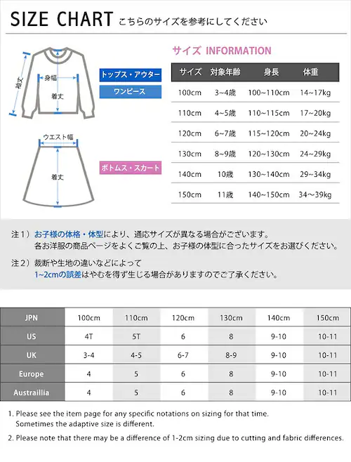 スカート キッズ 女の子 通販 チュチュスカート 10002910 チュールスカート ギャザースカート シンプル ガーリー 発表会 結婚式 入園式 卒園式 入学式 フォーマル かわいい オシャレ 可愛_17
