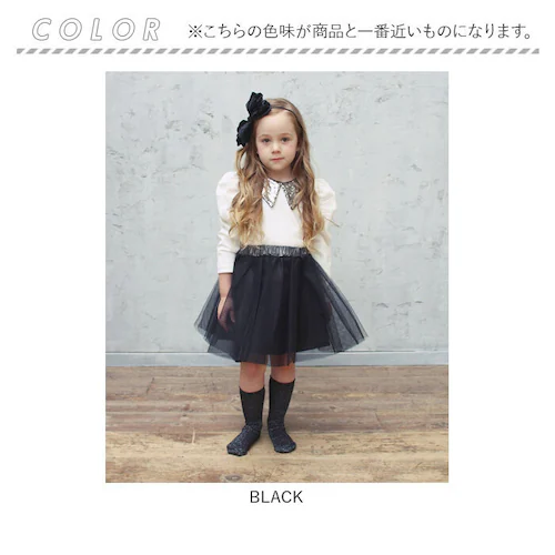 スカート キッズ 女の子 通販 チュチュスカート 10002910 チュールスカート ギャザースカート シンプル ガーリー 発表会 結婚式 入園式 卒園式 入学式 フォーマル かわいい オシャレ 可愛_18