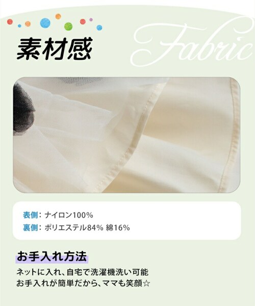 Rora �q���� �X�J�[�g �ʔ� �|�b�v�}�� ���ԃX�J�[�g �t���A�X�J�[�g �L�b�Y ���̎q ���q �`���[���X�J�[�g ���[�X �t�����[ �t�H�[�}�� �J�W���A�� �p�[�e�B�[ ���o���� �a���� �L�O�� ����_16