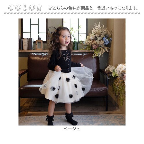 Rora �q���� �X�J�[�g �ʔ� �|�b�v�}�� ���ԃX�J�[�g �t���A�X�J�[�g �L�b�Y ���̎q ���q �`���[���X�J�[�g ���[�X �t�����[ �t�H�[�}�� �J�W���A�� �p�[�e�B�[ ���o���� �a���� �L�O�� ����_18