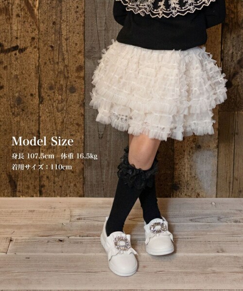 Rora 子供服 スカート 通販 ナデシコ フリフリリボンスカート フレアスカート キッズ 女の子 女子 リボン レース フォーマル カジュアル パーティー お出かけ 誕生日 記念日 かわいい オシャ_2