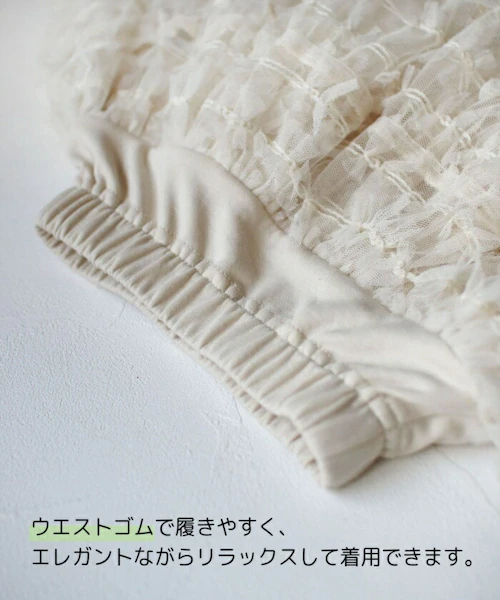 Rora 子供服 スカート 通販 ナデシコ フリフリリボンスカート フレアスカート キッズ 女の子 女子 リボン レース フォーマル カジュアル パーティー お出かけ 誕生日 記念日 かわいい オシャ_12