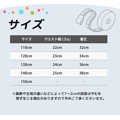 Rora 子供服 スカート 通販 ナデシコ フリフリリボンスカート フレアスカート キッズ 女の子 女子 リボン レース フォーマル カジュアル パーティー お出かけ 誕生日 記念日 かわいい オシャ_14