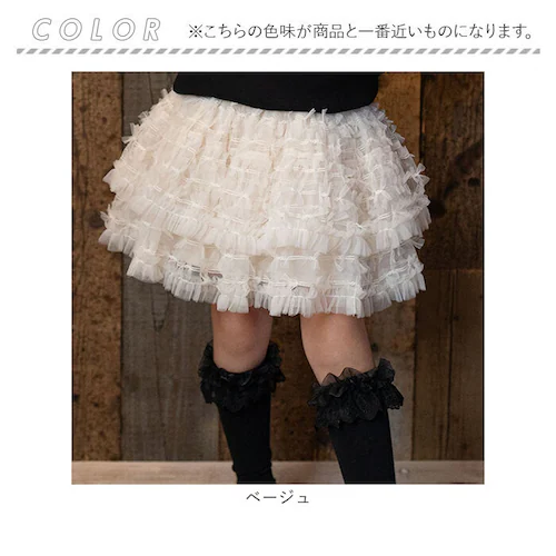 Rora 子供服 スカート 通販 ナデシコ フリフリリボンスカート フレアスカート キッズ 女の子 女子 リボン レース フォーマル カジュアル パーティー お出かけ 誕生日 記念日 かわいい オシャ_15