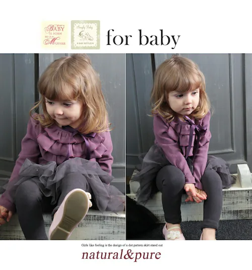 スカート キッズ 女の子 通販 スカートパンツ 10001142 スカッツ レギンス付きスカート チュールスカート チュチュスカート ふんわり キラキラ フォーマル パーティー かわいい オシャレ 可_11