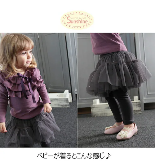 スカート キッズ 女の子 通販 スカートパンツ 10001142 スカッツ レギンス付きスカート チュールスカート チュチュスカート ふんわり キラキラ フォーマル パーティー かわいい オシャレ 可_12