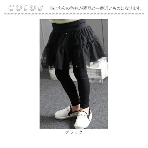 スカート キッズ 女の子 通販 スカートパンツ 10001142 スカッツ レギンス付きスカート チュールスカート チュチュスカート ふんわり キラキラ フォーマル パーティー かわいい オシャレ 可_16