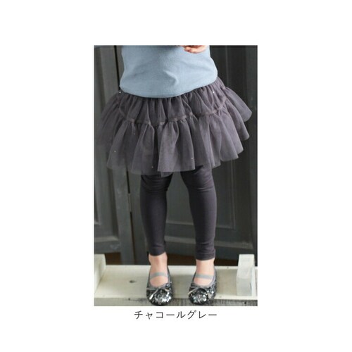 スカート キッズ 女の子 通販 スカートパンツ 10001142 スカッツ レギンス付きスカート チュールスカート チュチュスカート ふんわり キラキラ フォーマル パーティー かわいい オシャレ 可_17