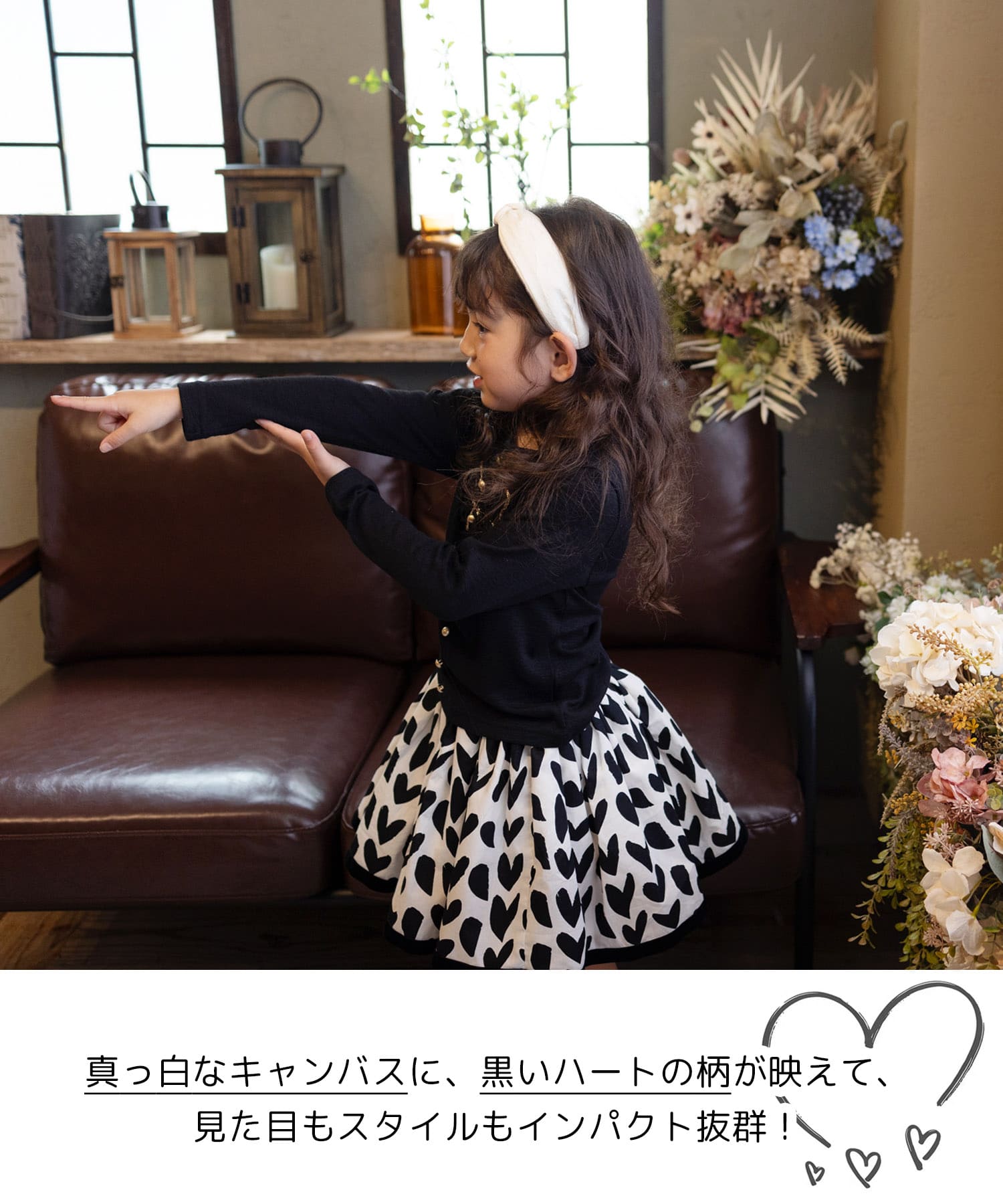 ブラック 110cm Rora 子供服 スカート 通販 アゲハ ハート柄スカート