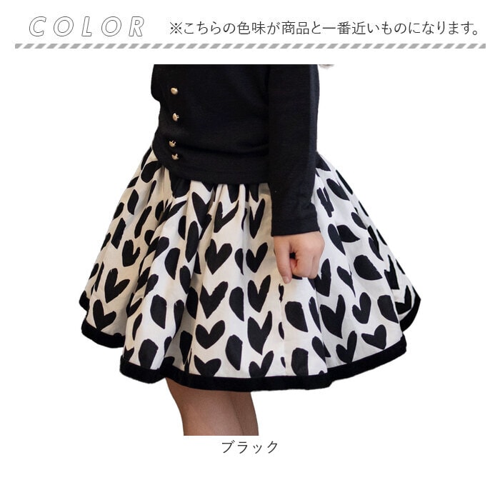ブラック 110cm Rora 子供服 スカート 通販 アゲハ ハート柄スカート
