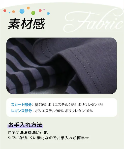 Rora �q���� �X�J�[�g �ʔ� �X�J�b�c �J�G�f ���{���{�[�_�[�X�J�b�c �X�J�[�g�p���c �t���A�X�J�[�g �~�j�X�J�[�g �L�b�Y ���̎q ���q �J�W���A�� �V���v�� ���o���� ���킢�� �I�V���� ��_11