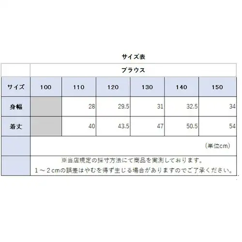 Rora �u���E�X �݂Ȃ� �ʔ� ���[�� ���i �J�b�g�\�[ �L�b�Y �q�� ���̎q ���q ���ǂ� �q�ǂ� ���ꂢ�� �t�����`�X���[�u �t���� ���[�X �{�^�� ������� ���킢�� �I�V���� ���� �J�W��_14