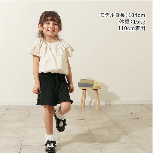 Rora ブラウス 襟なし 通販 ローラ クリーミー カットソー キッズ 子供 女の子 女子 こども 子ども きれいめ 白 ベージュ フレアスリーブ 花 お花 おしゃれ かわいい オシャレ 可愛い カ_2