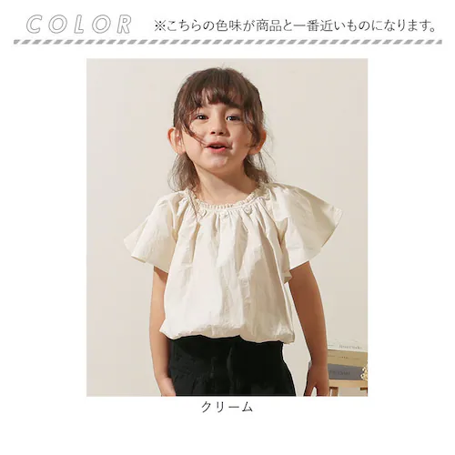 Rora ブラウス 襟なし 通販 ローラ クリーミー カットソー キッズ 子供 女の子 女子 こども 子ども きれいめ 白 ベージュ フレアスリーブ 花 お花 おしゃれ かわいい オシャレ 可愛い カ_12