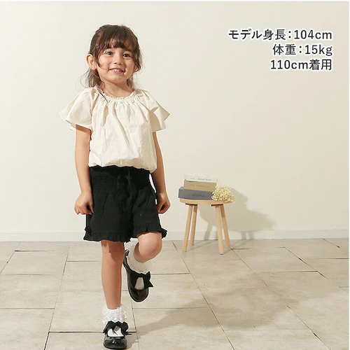 Rora ブラウス 襟なし 通販 ローラ クリーミー カットソー キッズ 子供 女の子 女子 こども 子ども きれいめ 白 ベージュ フレアスリーブ 花 お花 おしゃれ かわいい オシャレ 可愛い カ_17