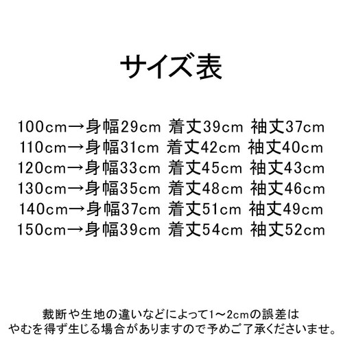 ���̎q �L�b�Y ���� T�V���c �ʔ� ����T 53012202 ����T�V���c �J�b�g�\�[ �t���� �p�t�X���[�u ������� ���킢�� �I�V���� ���� ��l���ۂ� ���ǂ� ���q ���w�� �ʊw �g�b�v�X _15