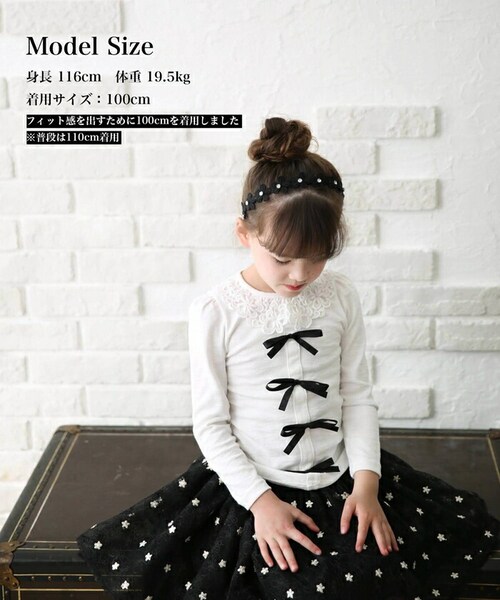 ���̎q �L�b�Y ���� T�V���c �ʔ� ����T 73012402 ����T�V���c �J�b�g�\�[ ���{�� ���[�X ������� ���킢�� �I�V���� ���� �t�H�[�}�� ������ ������ ���ǂ� ���q ���w�� �g�b�v_1