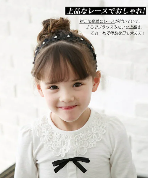 ���̎q �L�b�Y ���� T�V���c �ʔ� ����T 73012402 ����T�V���c �J�b�g�\�[ ���{�� ���[�X ������� ���킢�� �I�V���� ���� �t�H�[�}�� ������ ������ ���ǂ� ���q ���w�� �g�b�v_3