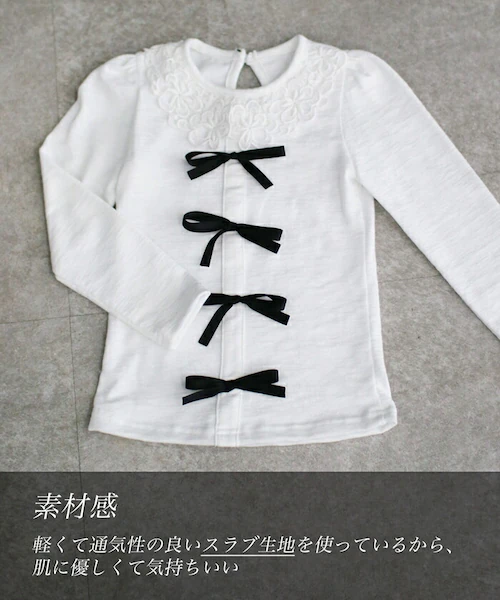 ���̎q �L�b�Y ���� T�V���c �ʔ� ����T 73012402 ����T�V���c �J�b�g�\�[ ���{�� ���[�X ������� ���킢�� �I�V���� ���� �t�H�[�}�� ������ ������ ���ǂ� ���q ���w�� �g�b�v_11