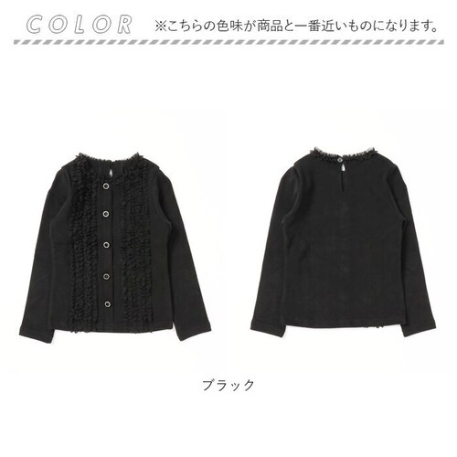 ���̎q �L�b�Y ���� T�V���c �ʔ� ����T 03191902 ����T�V���c �J�b�g�\�[ �t���� �t�F�C�N�{�^�� ������� ���킢�� �I�V���� ���� �t�H�[�}�� ������ ������ ���ǂ� ���q ���w��_10