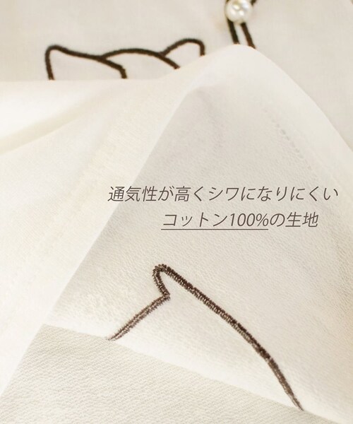 �L�b�Y T�V���c ���� ���̎q �ʔ� �J�b�g�\�[ 73062401 ����T�V���c �ĕ� �˂� �L �l�R �h�J �p�[�� �V���v�� �J�W���A�� ���� ������� ���킢�� �I�V���� ���ǂ� ���q �ʉ� ��_9