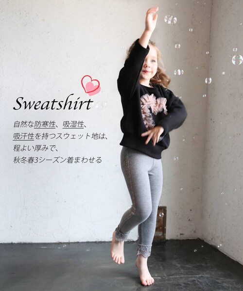 ���̎q �L�b�Y ���� T�V���c �ʔ� ����T 63012302 ����T�V���c �J�b�g�\�[ �`���[�� �n�[�g �X�E�F�b�g ������� ���킢�� �I�V���� ���� �� �R�b�g�� �H �~ �t ���ǂ� ���q ��_10