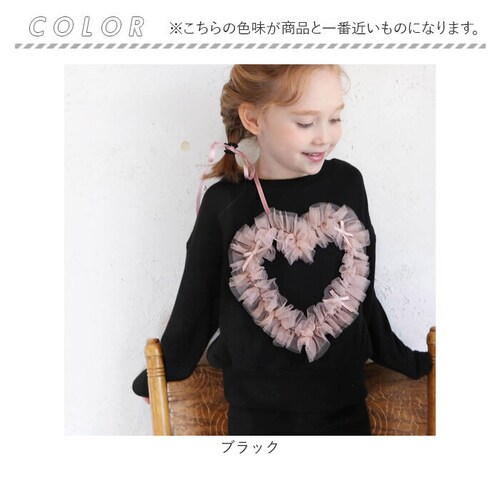 ���̎q �L�b�Y ���� T�V���c �ʔ� ����T 63012302 ����T�V���c �J�b�g�\�[ �`���[�� �n�[�g �X�E�F�b�g ������� ���킢�� �I�V���� ���� �� �R�b�g�� �H �~ �t ���ǂ� ���q ��_12