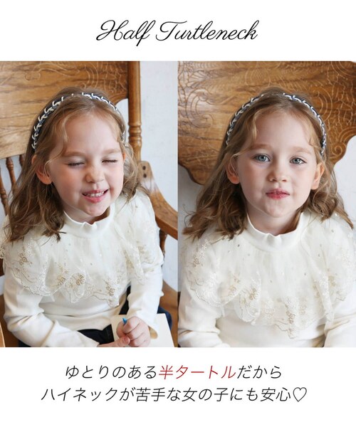 ���̎q �L�b�Y ���� T�V���c �ʔ� ����T 63022302 ����T�V���c �J�b�g�\�[ �n�C�l�b�N ���b�t���J���[ �h�J �`���[�� ������� ���킢�� �I�V���� ���� ���ǂ� ���q ���w�� �g�b�v_3