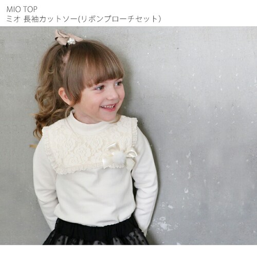 ホワイト 110cm 女の子 キッズ 長袖 Tシャツ 通販 ロンT 10006035 長袖Tシャツ カットソー レース スクエアカラー おしゃれ かわいい オシャレ 可愛い フォーマル カジュアル 春_1