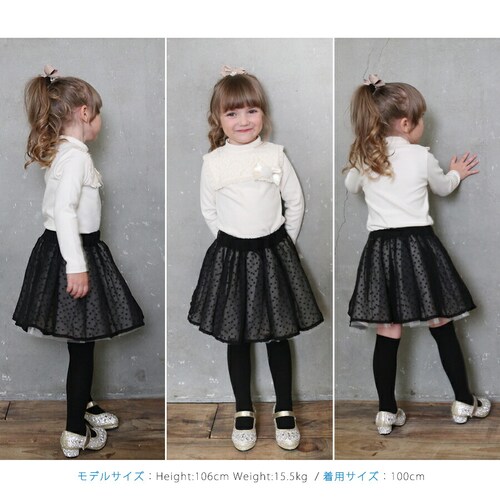 ホワイト 110cm 女の子 キッズ 長袖 Tシャツ 通販 ロンT 10006035 長袖Tシャツ カットソー レース スクエアカラー おしゃれ かわいい オシャレ 可愛い フォーマル カジュアル 春_6