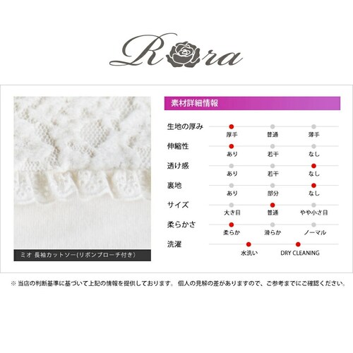 ホワイト 110cm 女の子 キッズ 長袖 Tシャツ 通販 ロンT 10006035 長袖Tシャツ カットソー レース スクエアカラー おしゃれ かわいい オシャレ 可愛い フォーマル カジュアル 春_13