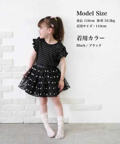 �L�b�Y T�V���c ���� ���̎q �ʔ� �J�b�g�\�[ 73042401 ����T�V���c �ĕ� �t���� ���{�� �t������ �J�W���A�� �t�H�[�}�� ���� ������� ���킢�� �I�V���� ���ǂ� ���q �ʉ� �ʊw_1