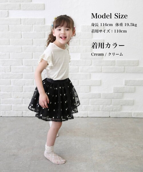 �L�b�Y T�V���c ���� ���̎q �ʔ� �J�b�g�\�[ 73042401 ����T�V���c �ĕ� �t���� ���{�� �t������ �J�W���A�� �t�H�[�}�� ���� ������� ���킢�� �I�V���� ���ǂ� ���q �ʉ� �ʊw_6