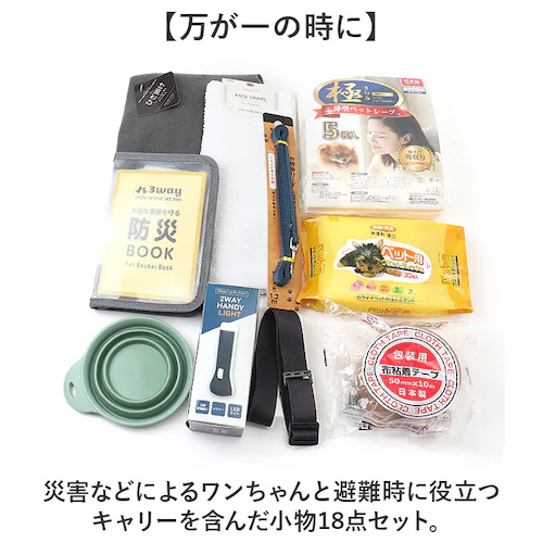 �x�[�W�� �y�b�g �� �h�ЃZ�b�g �ʔ� �y�b�g�L�����[�o�b�O �h�ЃO�b�Y ���p �y�b�g�L�����[�����b�N �y�b�g�L�����[�o�b�N ���p�h�ЃO�b�Y �y�b�g�����b�N �y�b�g�����b�N�^�L�����[ �y�b�g�����b�N�T_2