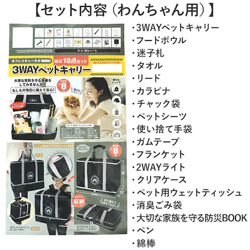 �x�[�W�� �y�b�g �� �h�ЃZ�b�g �ʔ� �y�b�g�L�����[�o�b�O �h�ЃO�b�Y ���p �y�b�g�L�����[�����b�N �y�b�g�L�����[�o�b�N ���p�h�ЃO�b�Y �y�b�g�����b�N �y�b�g�����b�N�^�L�����[ �y�b�g�����b�N�T_17