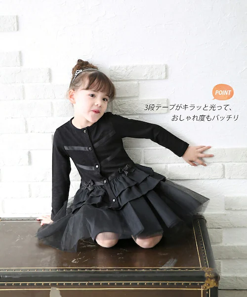 �L�b�Y �J�[�f�B�K�� ���̎q �ʔ� �J�[�f�K�� 10005306 �H �~ �t �H�~ �� �u���b�N �t�H�[�}�� ������ ������ ���w�� ������� ���킢�� �I�V���� ���� ���ǂ� ���q ���w�� ���C�g_14