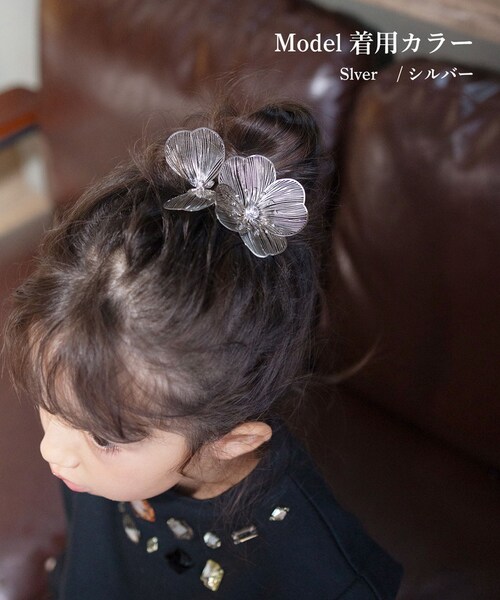 Rora �w�A�N���b�v �L�b�Y �ʔ� �O���V�A �w�A�[�N���b�v ���ǂ� ������ �w�A�A�N�Z�T���[ ������ ���� �t�����[ �q�� ���̎q ��l���ۂ� ������ ���w�� ������ ���\�� ���� ������� ��_3