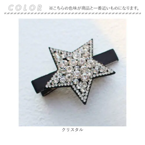 �}���`�J���[ �t���[ �w�A�N���b�v �L�b�Y �ʔ� �w�A �N���b�v 48472102 �v���n�W���R�j�A�X�^�[�w�A�N���b�v �� �L���L�� �q�� ���̎q ������ ���w�� ������ ���\�� ���킢�� �I�V���� _13