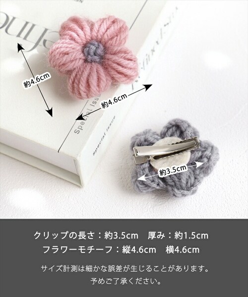 Rora �w�A�N���b�v �L�b�Y 2�Z�b�g �ʔ� �u���[�� �j�b�g ���� �t�����[ �w�A�[�N���b�v ���ǂ� ������ �w�A�A�N�Z�T���[ ������ �q�� ���̎q ��l���ۂ� ������ ���w�� ������ ���\�� _17