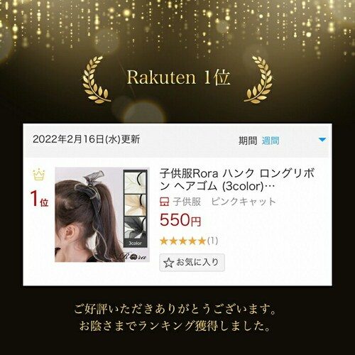 �L�b�Y �w�A�S�� ���{�� �ʔ� �I�[�K���W�[ �S�[���h 48172102 �n���N�����O���{���w�A�S�� �傫�� ���̎q ��l���ۂ� ������ ���w�� ���Ǝ� �I�V���� ���킢�� ������� ���� �w�A�A��_2