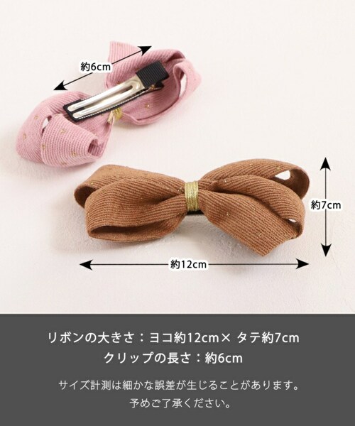 Rora �w�A�N���b�v �L�b�Y �ʔ� �A�C���� �w�A�[�N���b�v ���ǂ� ������ �w�A�A�N�Z�T���[ ������ ���{�� �傫�� �R�[�f�����C �q�� ���̎q ��l���ۂ� ������ ���w�� ������ ���\�� ����_19